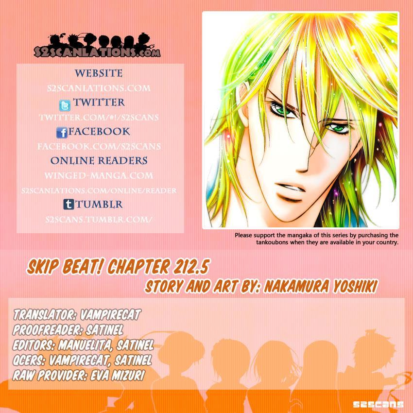 Skip Beat, Chapter 215.5 image 1